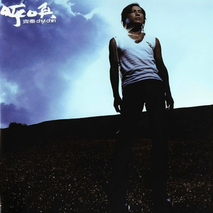 夕阳老人小便正面视频大全
